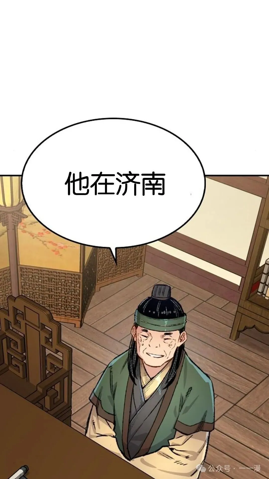 第14集91