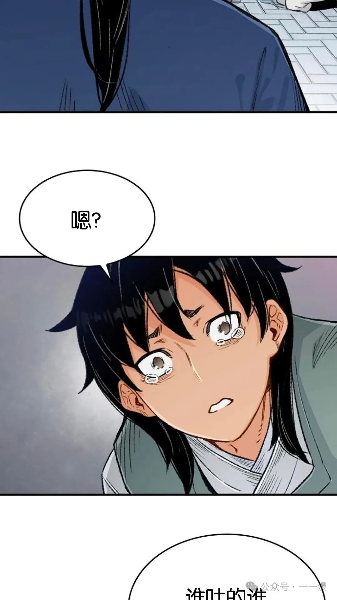 第6集1