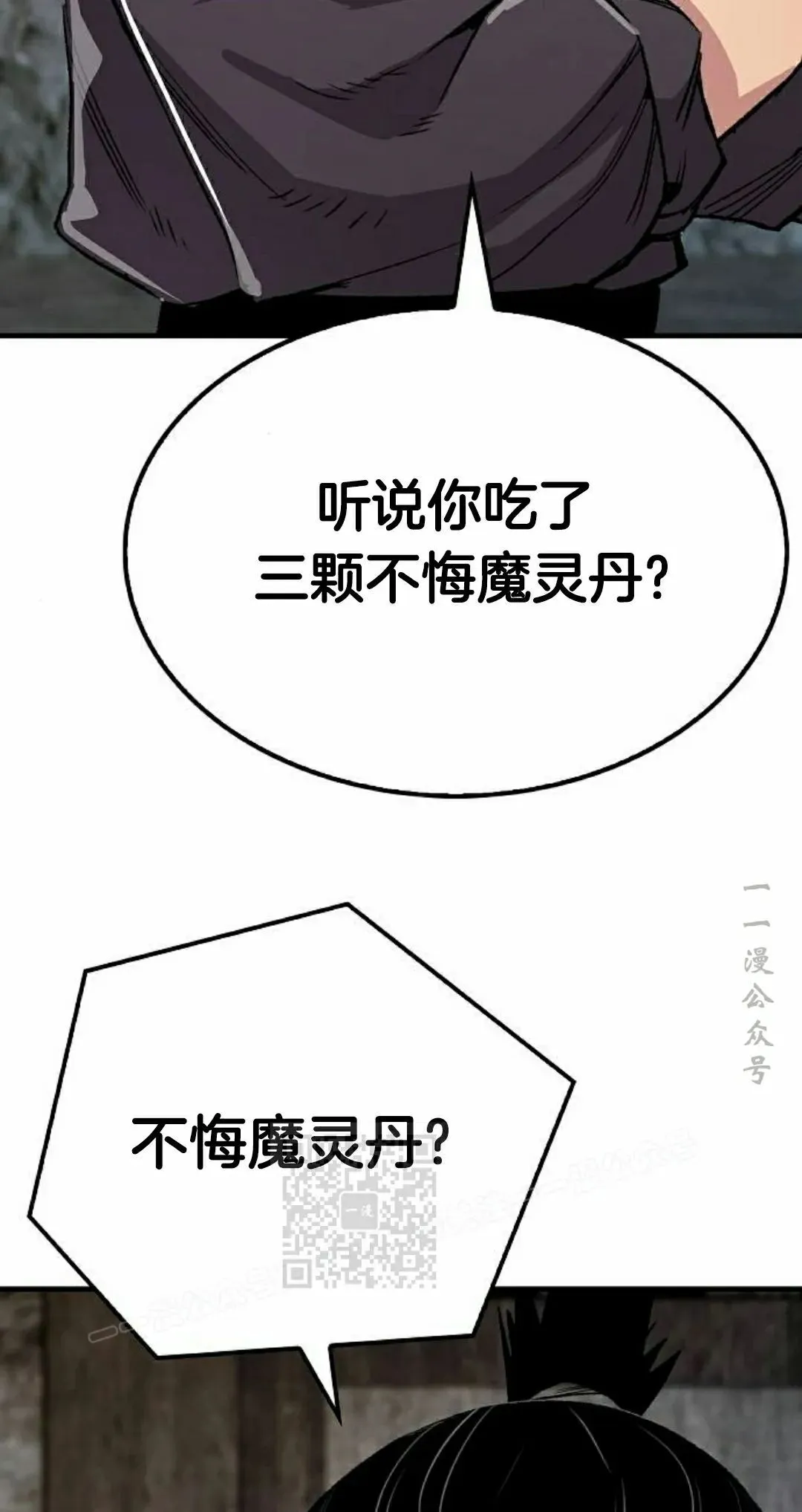 第72集92