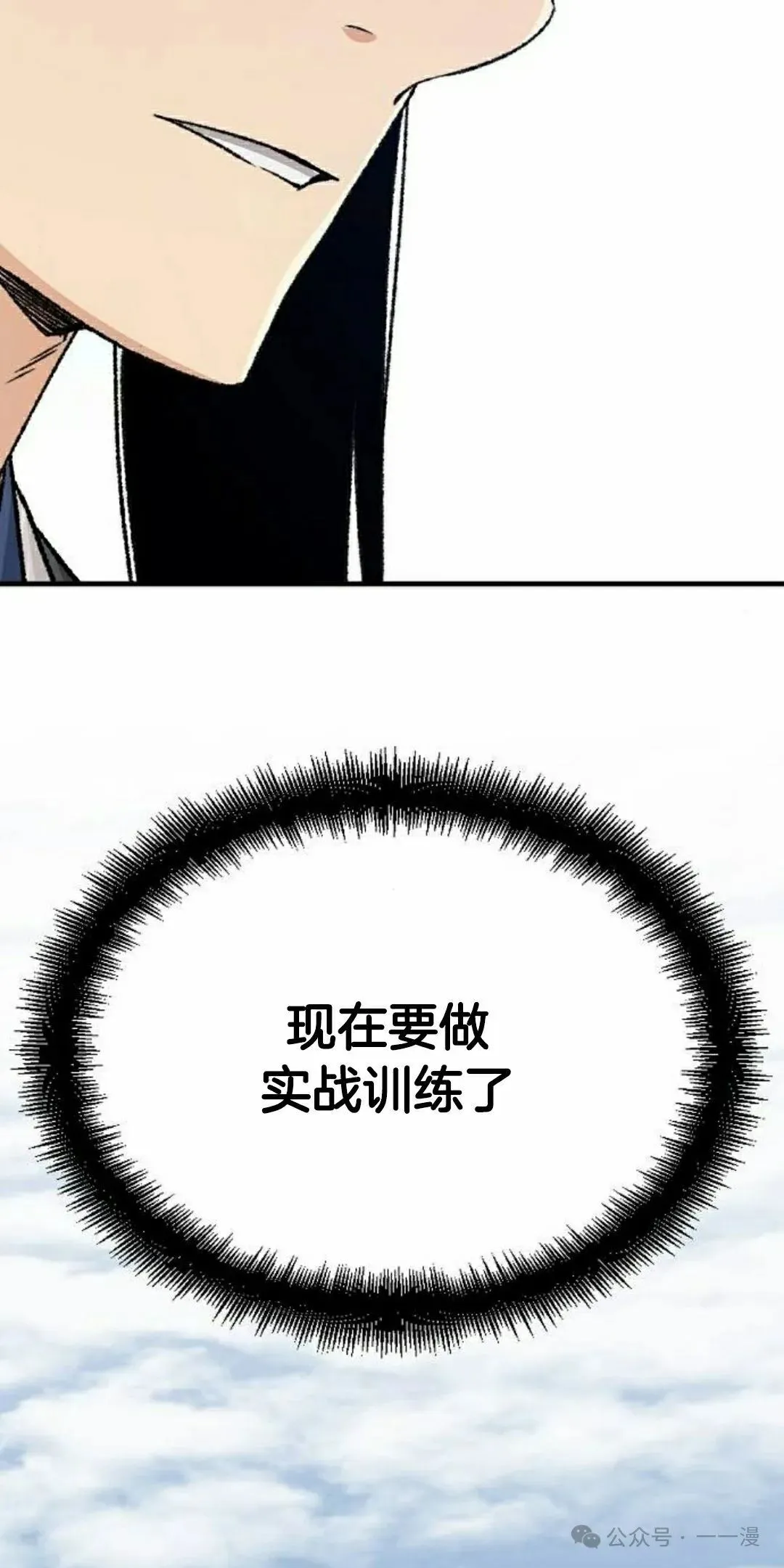 第24集51