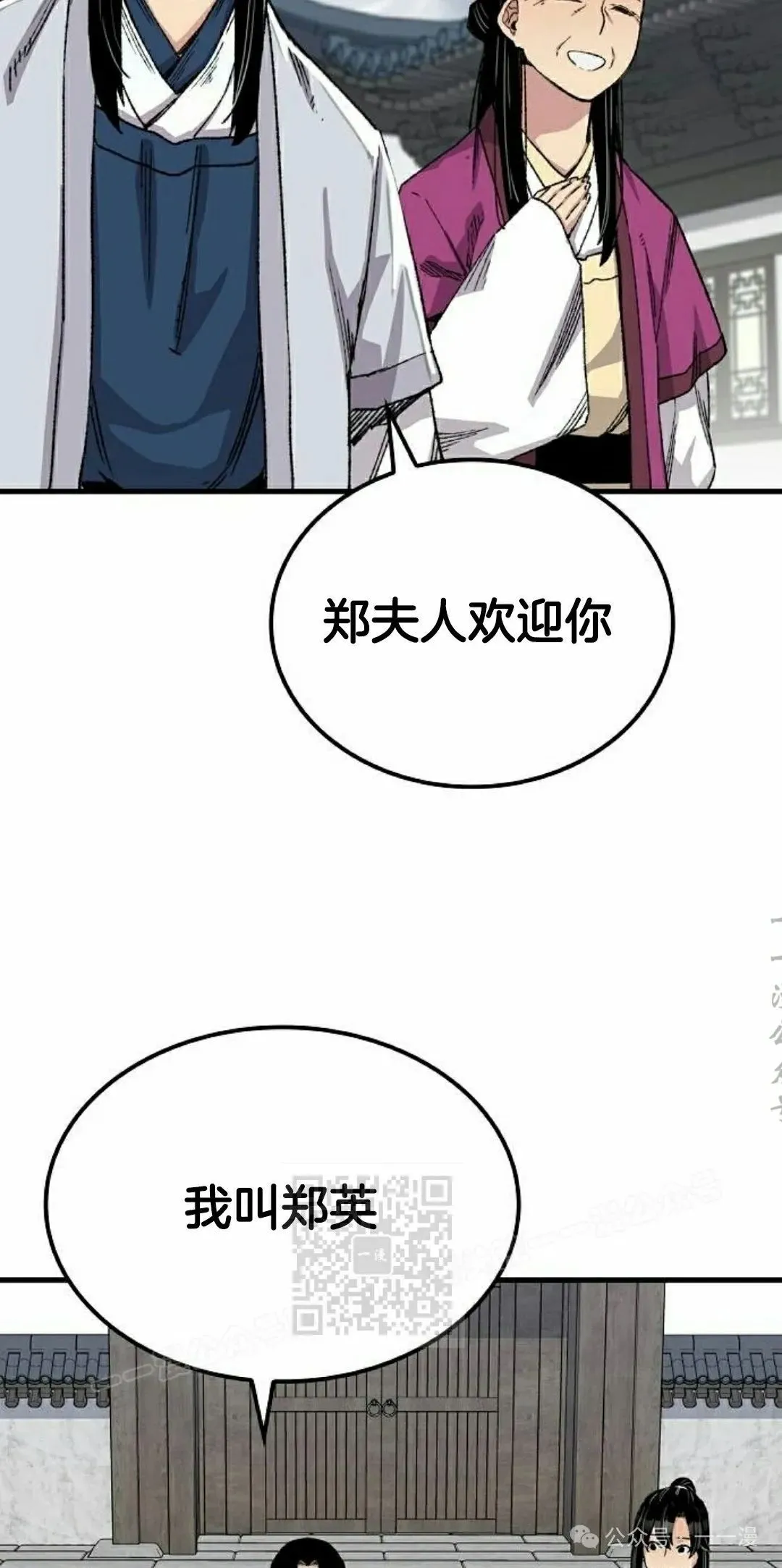 第54集52