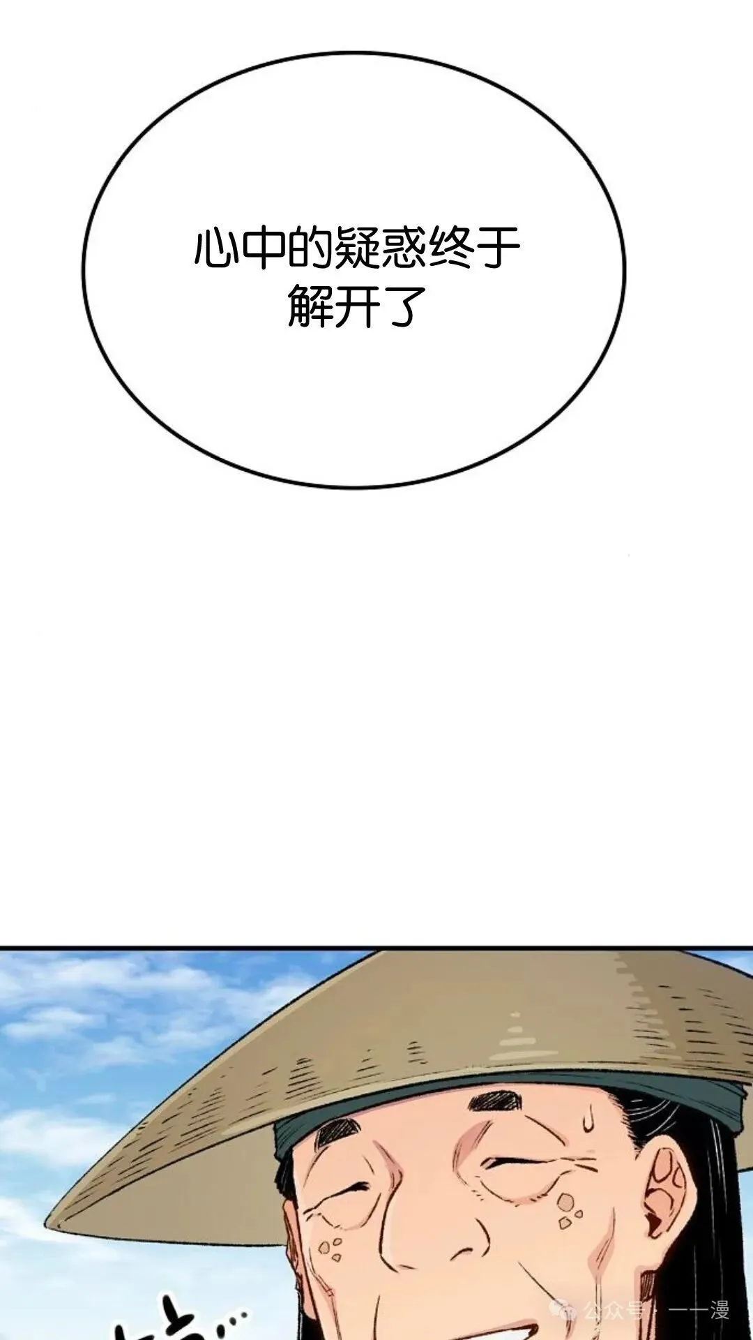 第15集38
