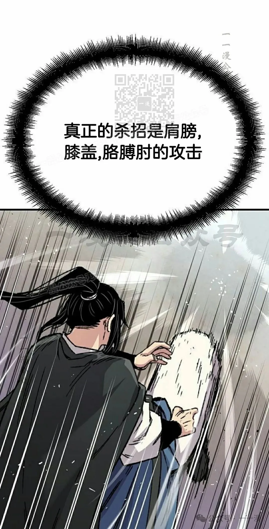 第43集80