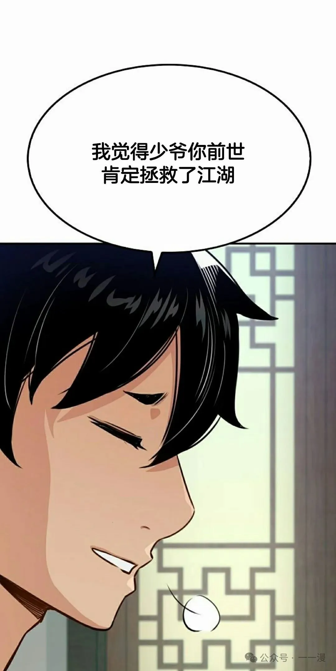 第18集27