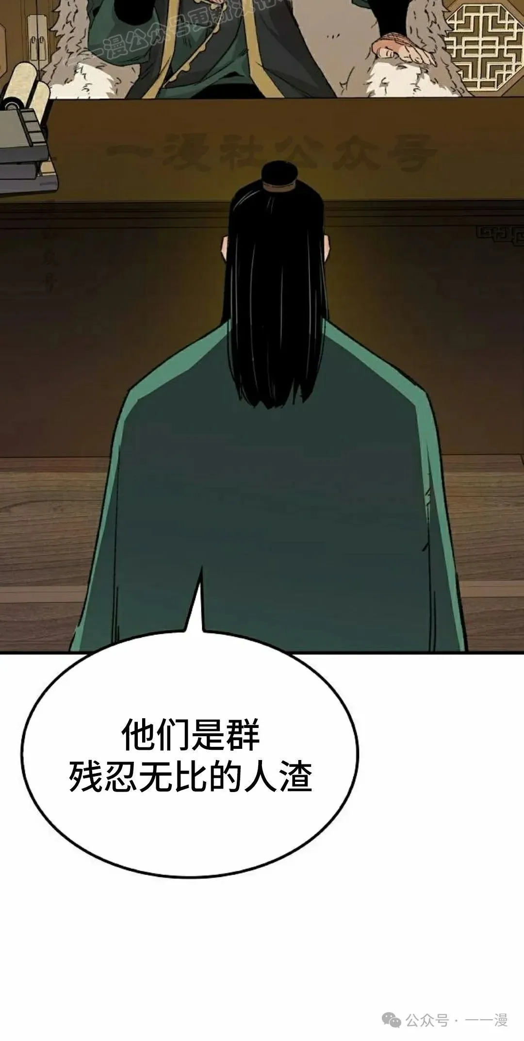 第33集89