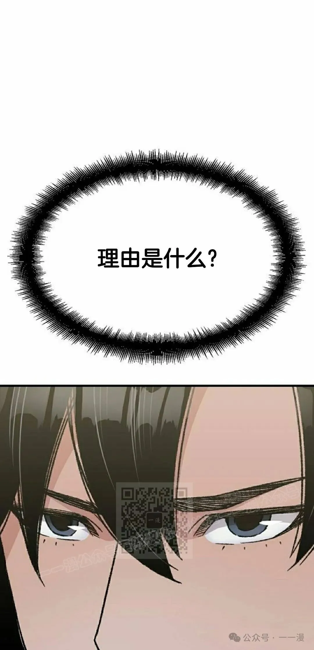 第29集72