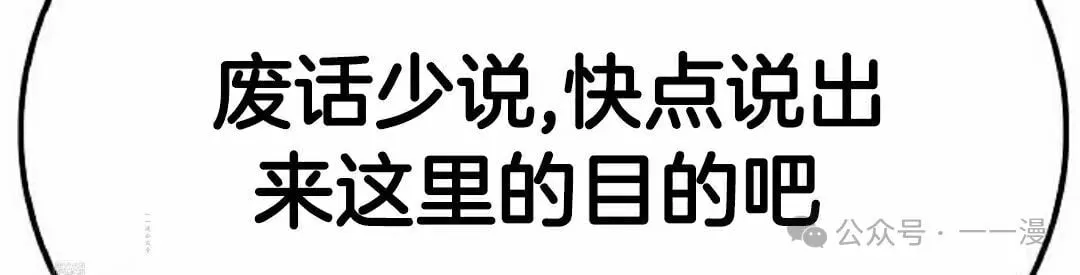 第66集102