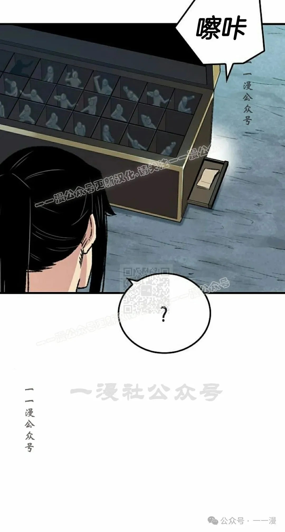 第41集16