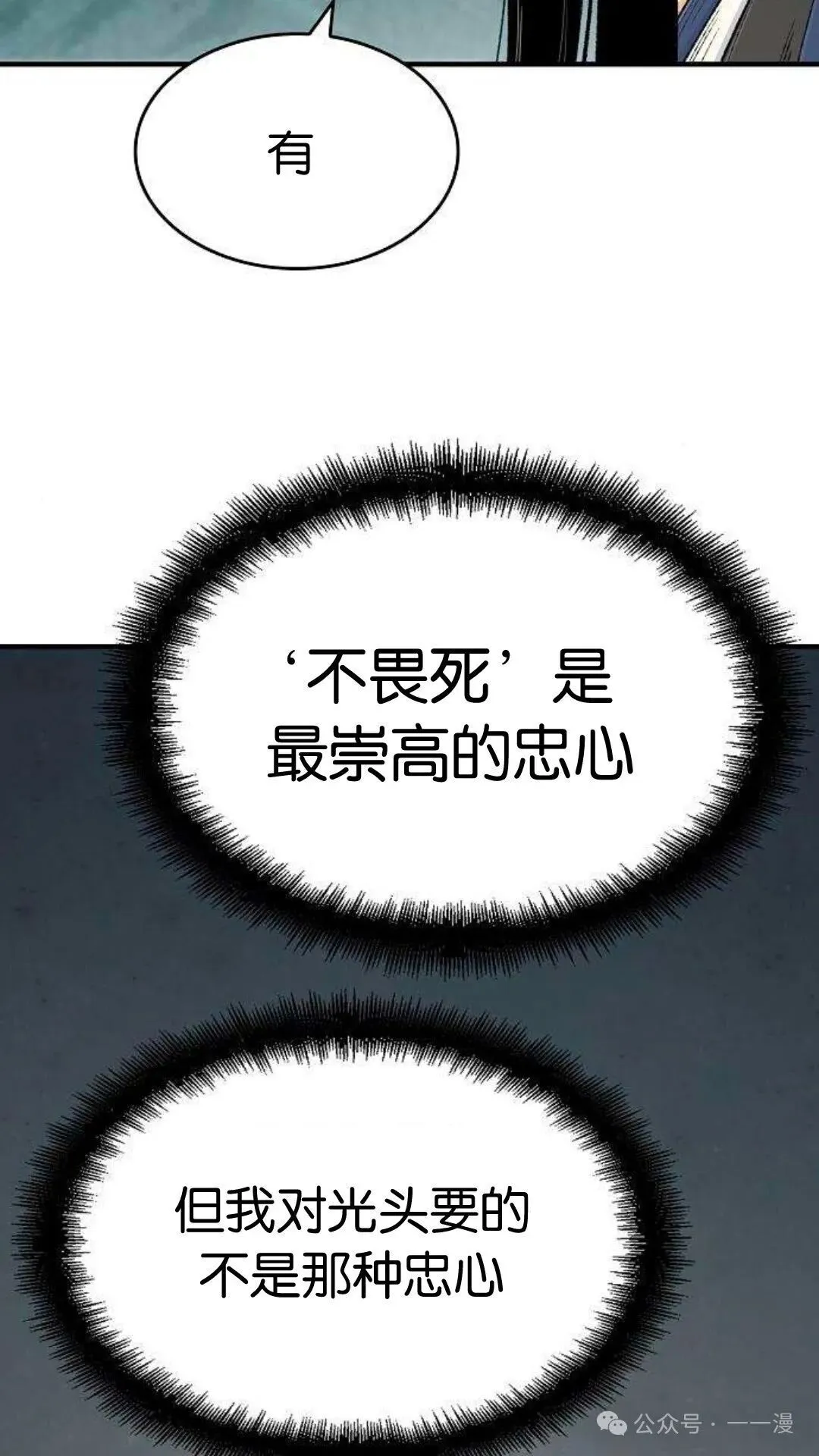 第9集43