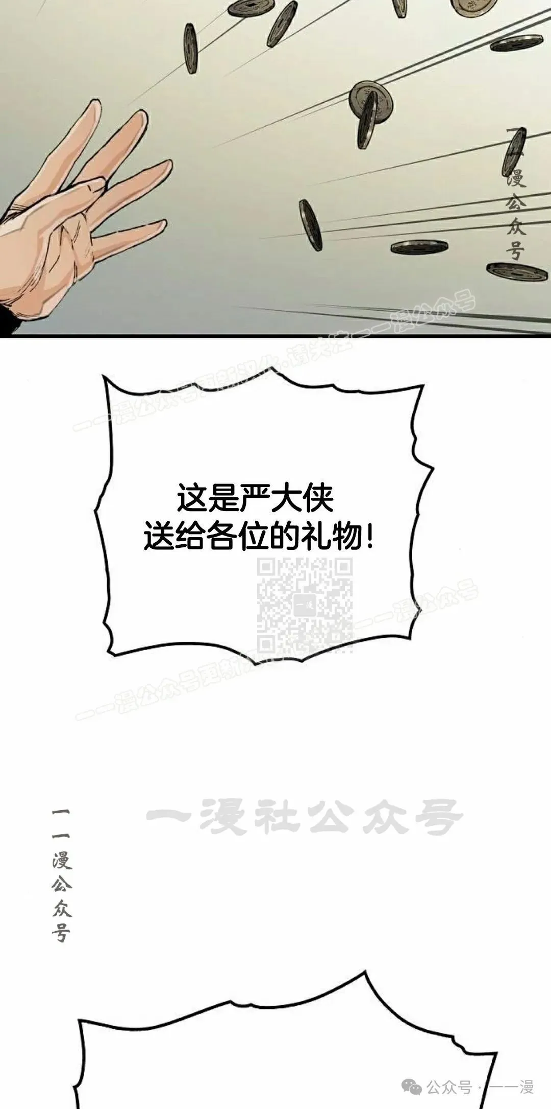 第65集6