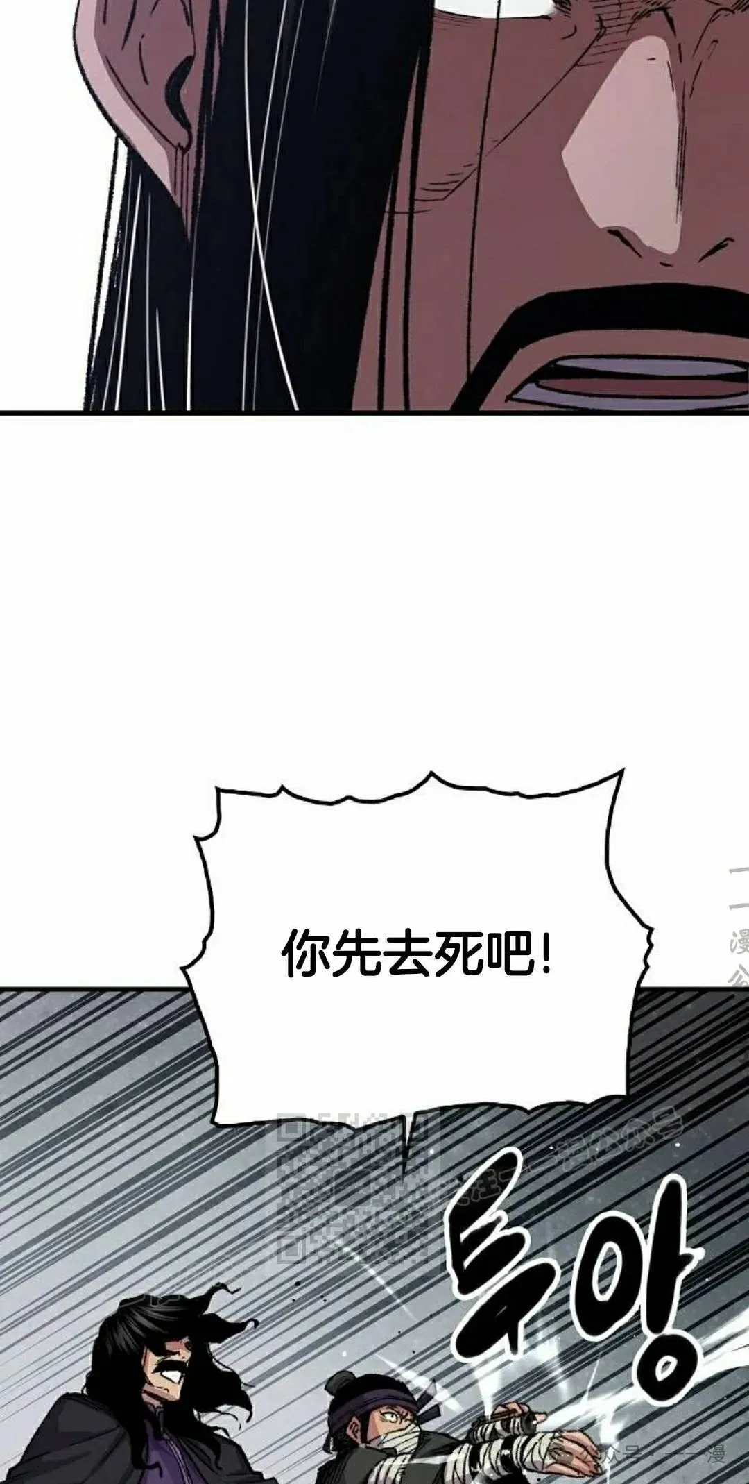 第60集22