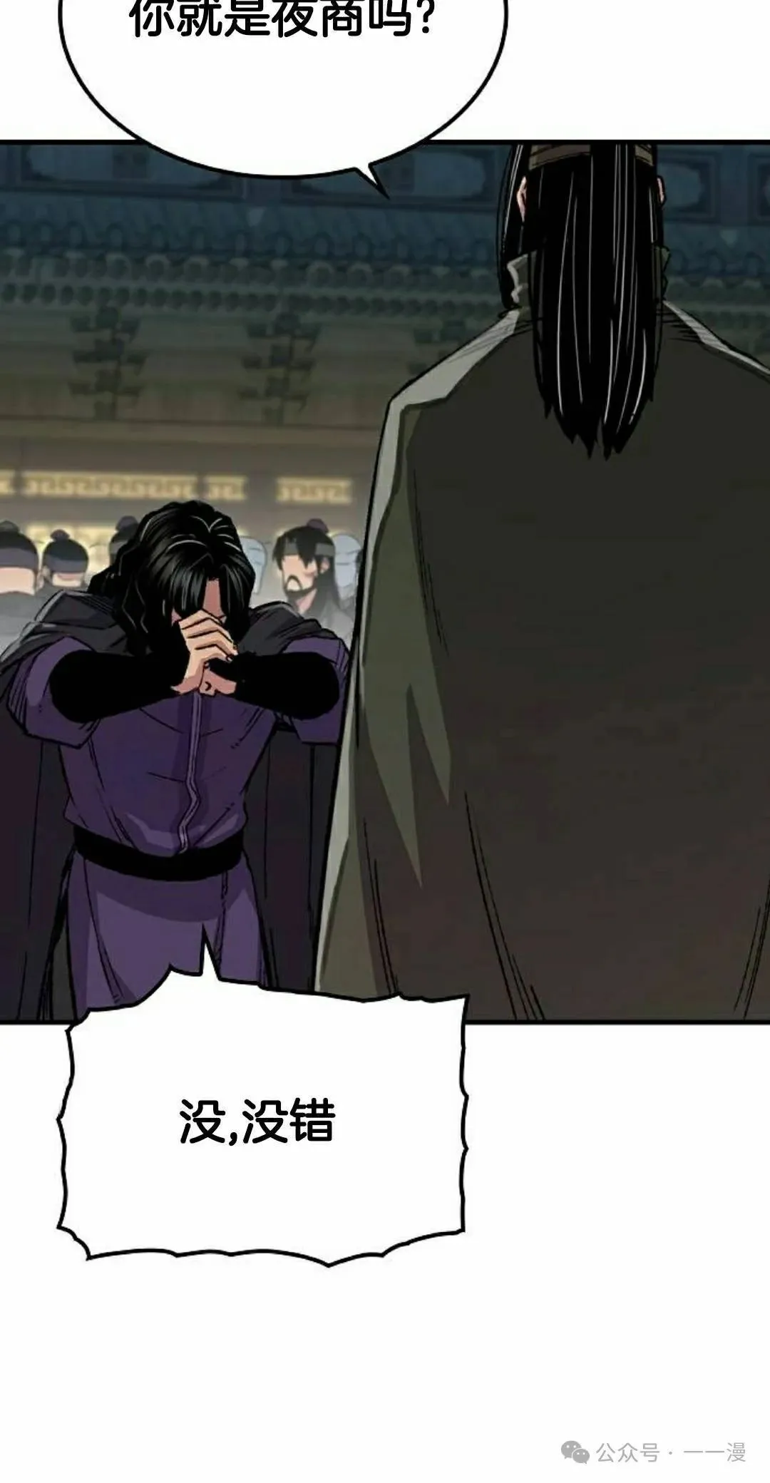 第60集14