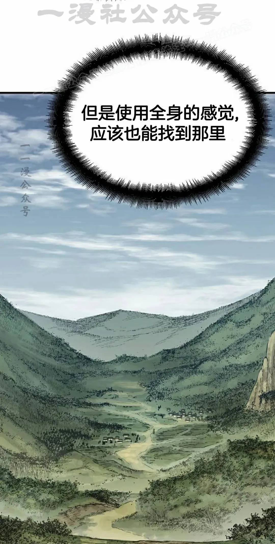 第73集93
