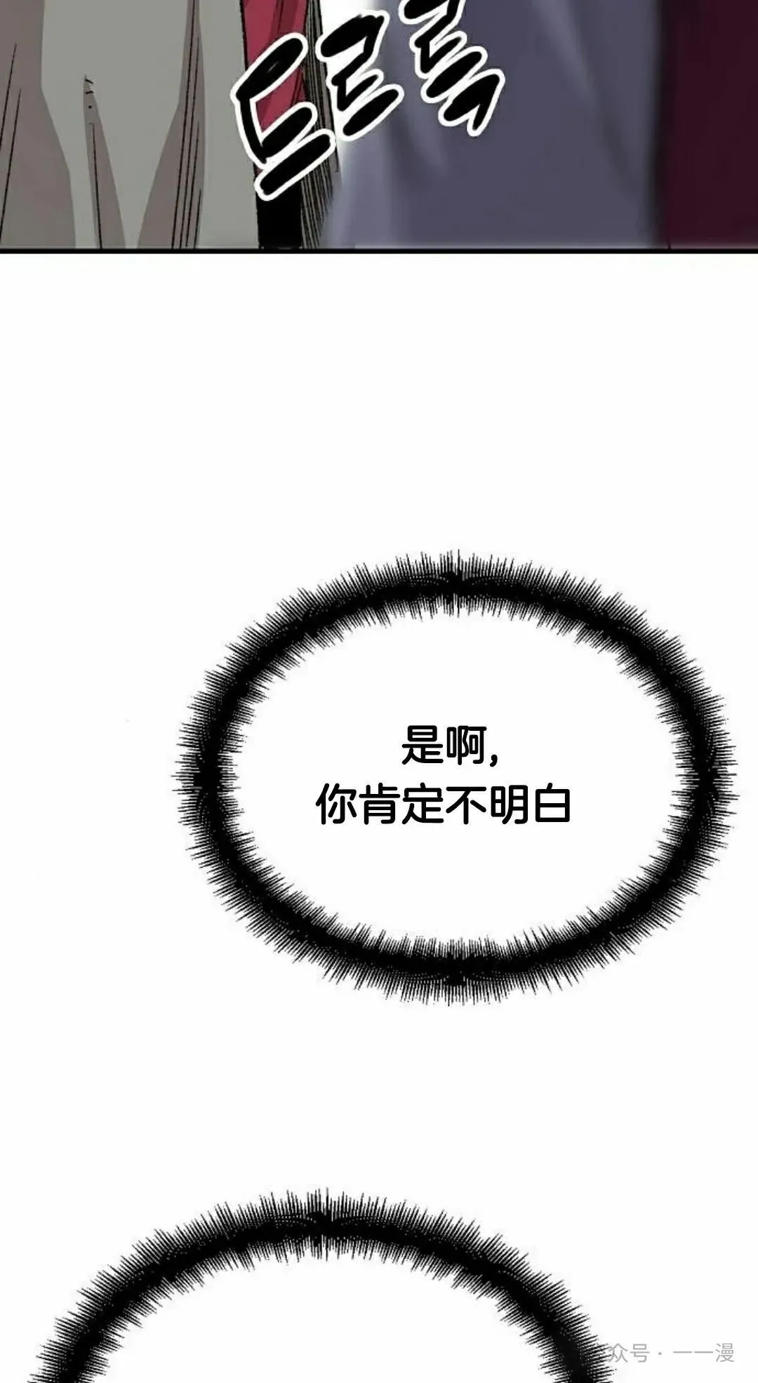 第31集31