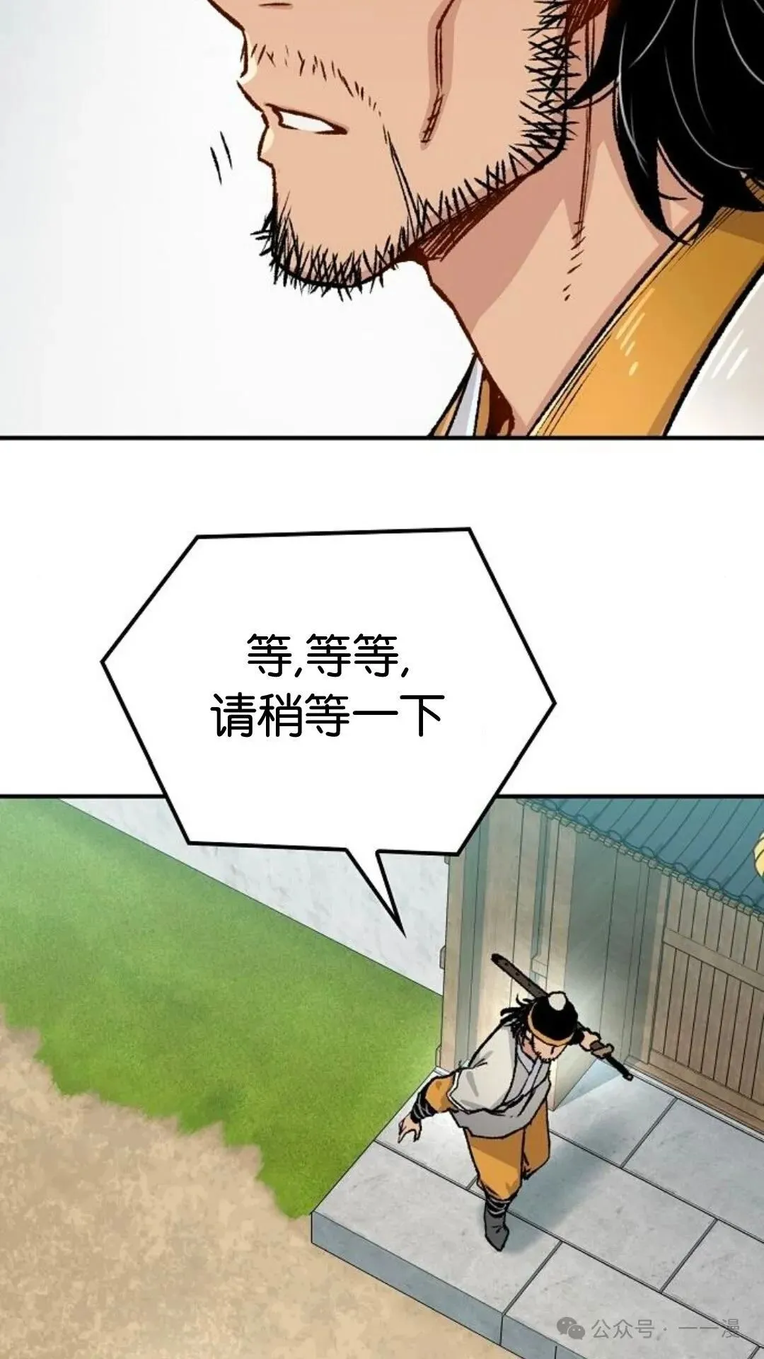 第14集24