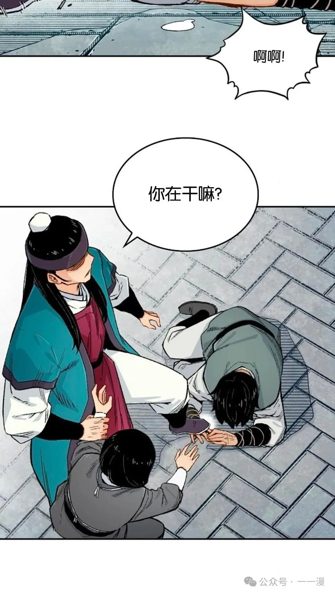 第5集45