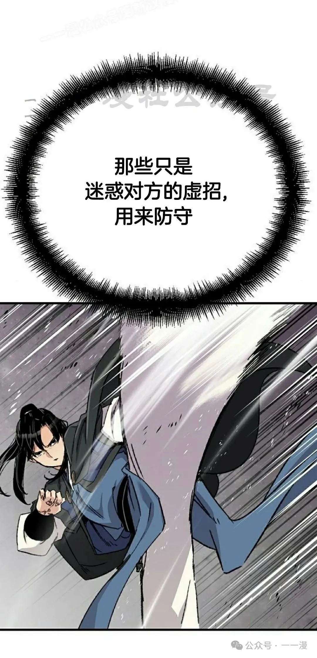 第43集79