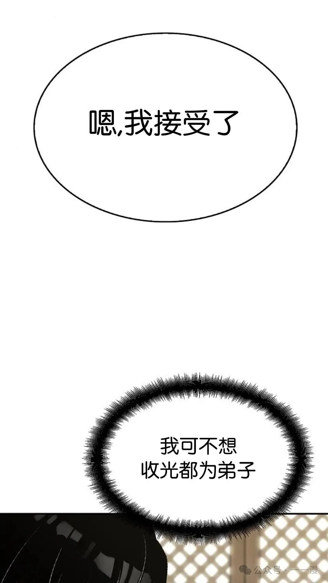 第12集77