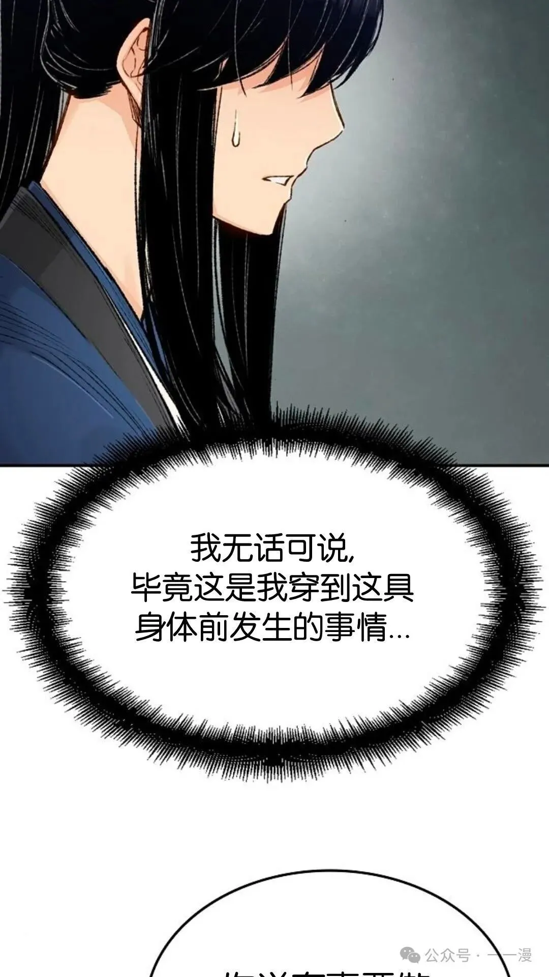 第3集33