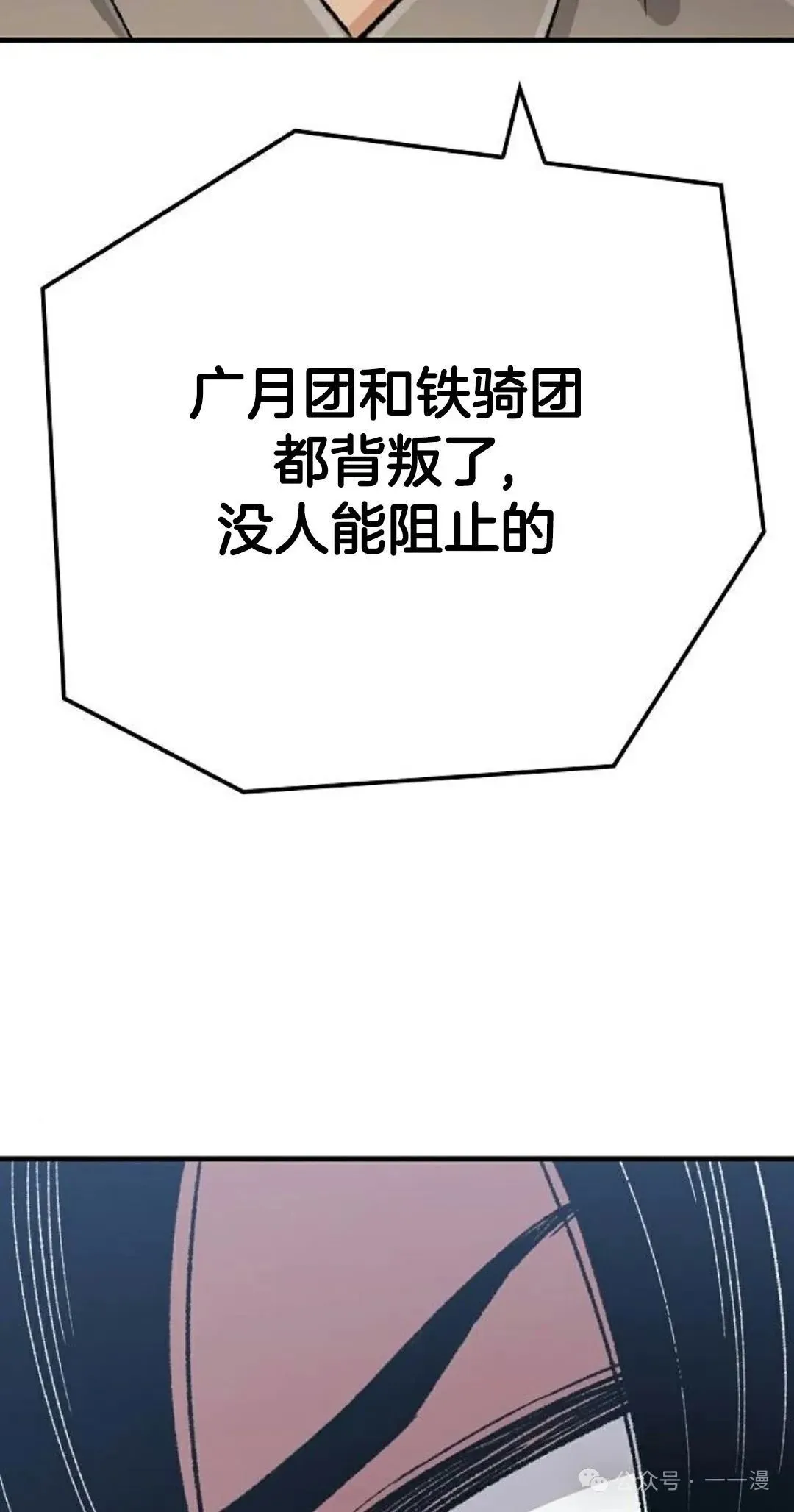 第21集96