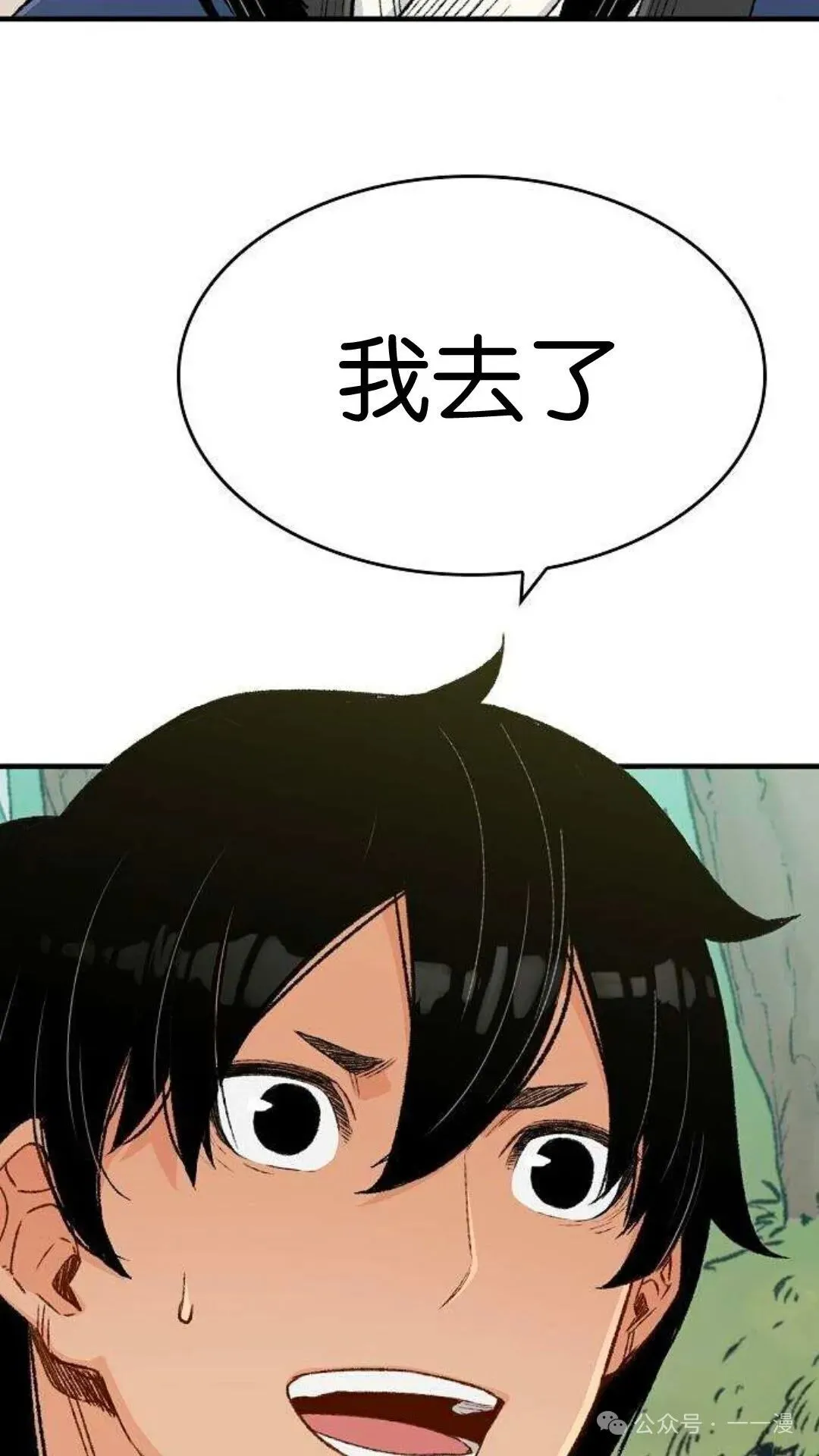 第9集49