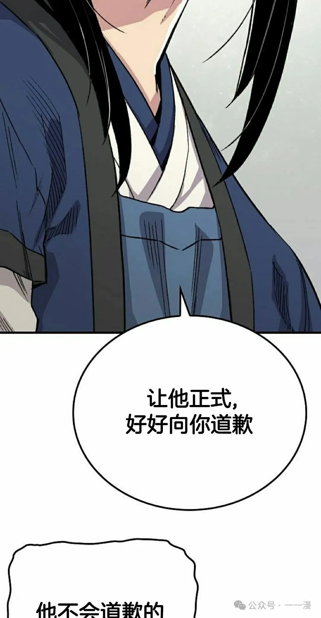 第57集71