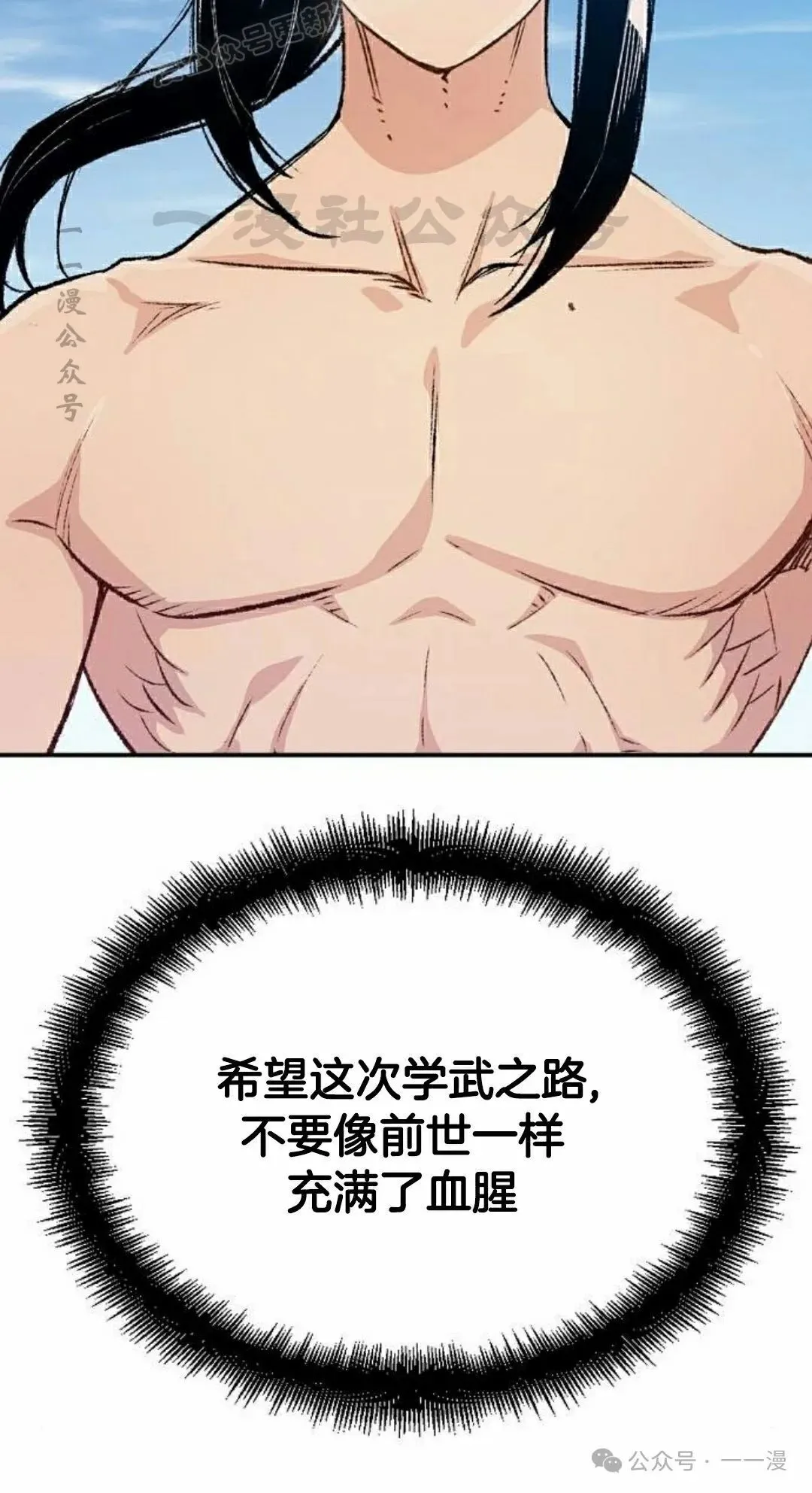 第16集39