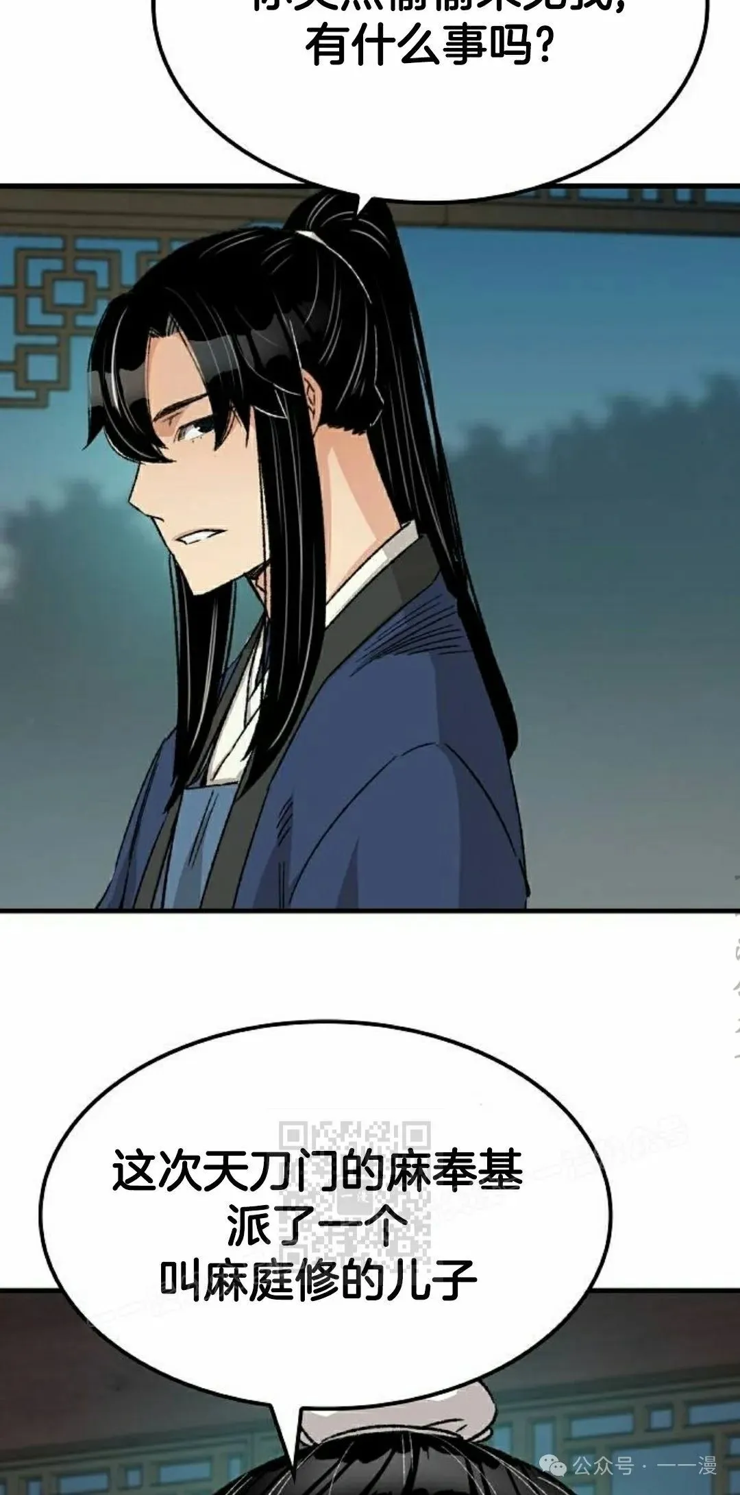 第27集72