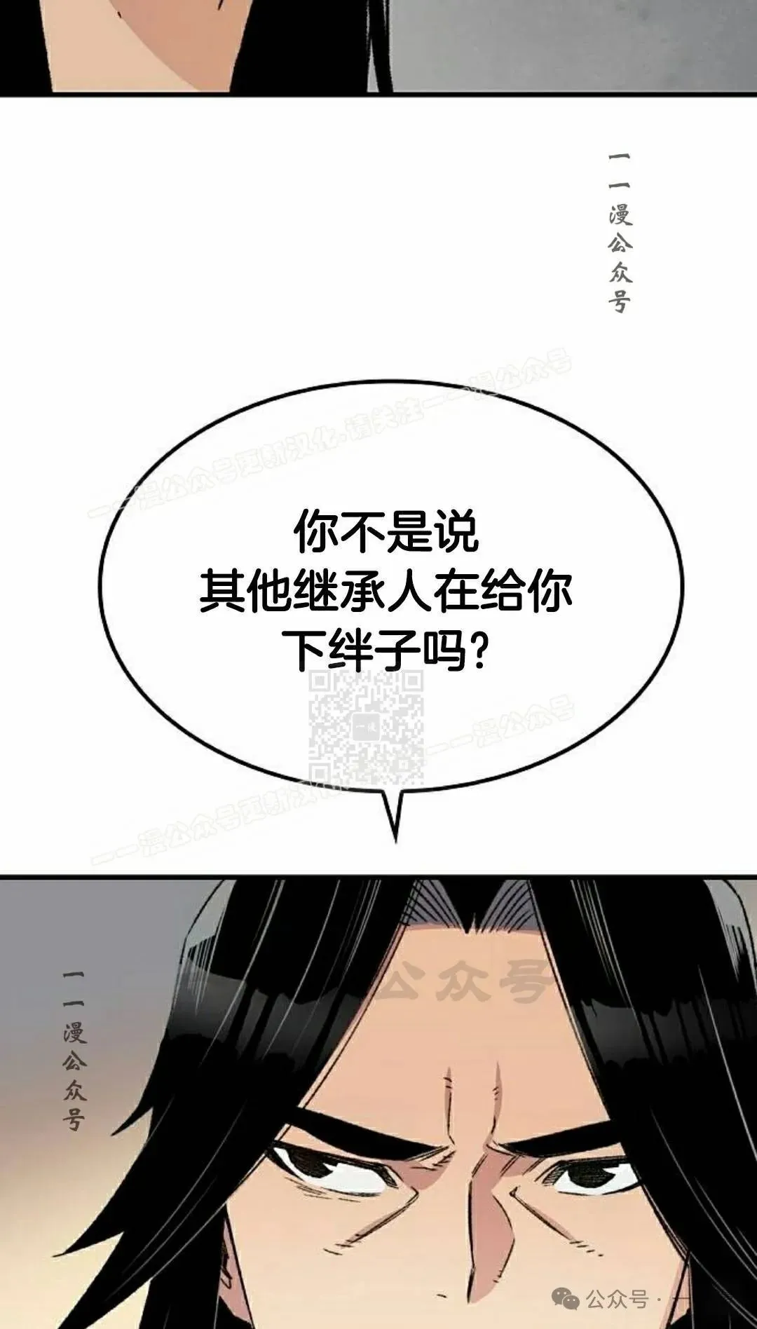 第39集6