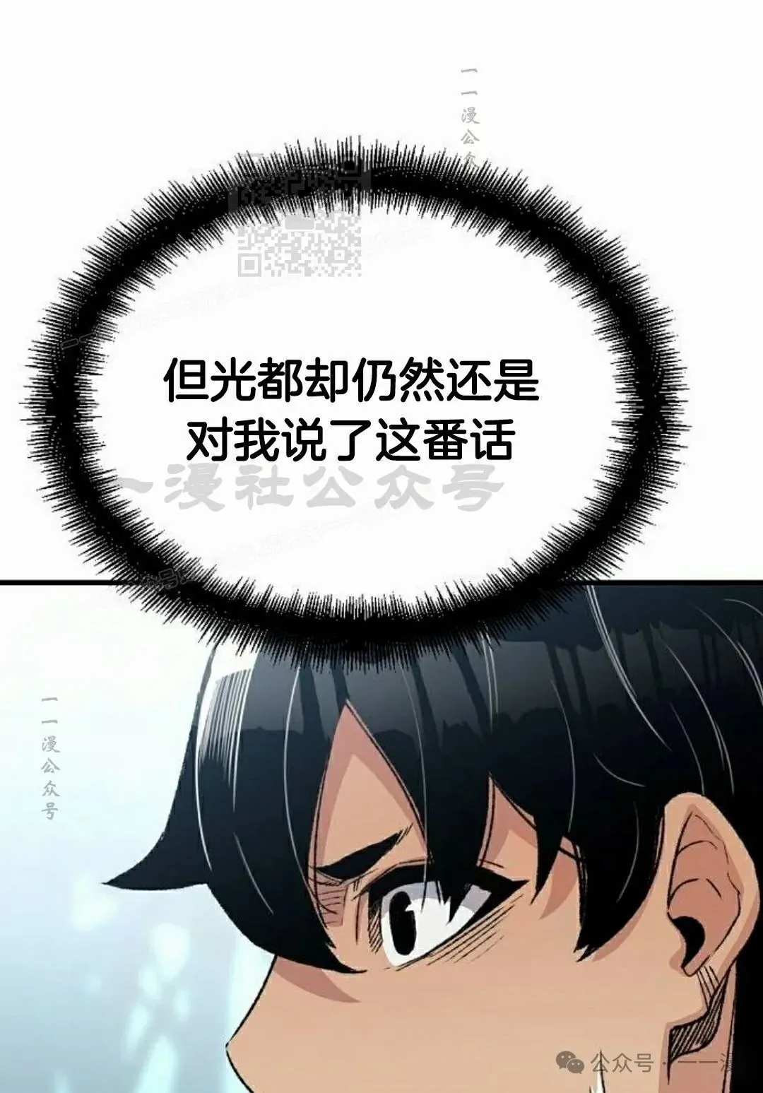 第50集50