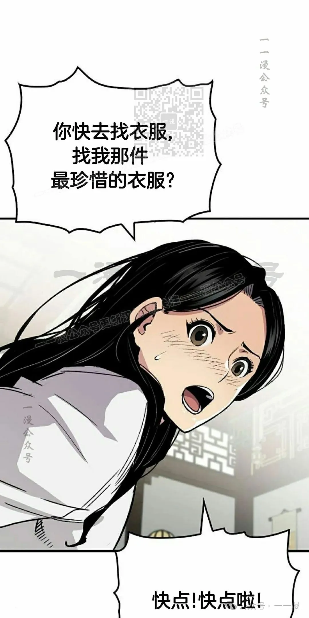 第61集70