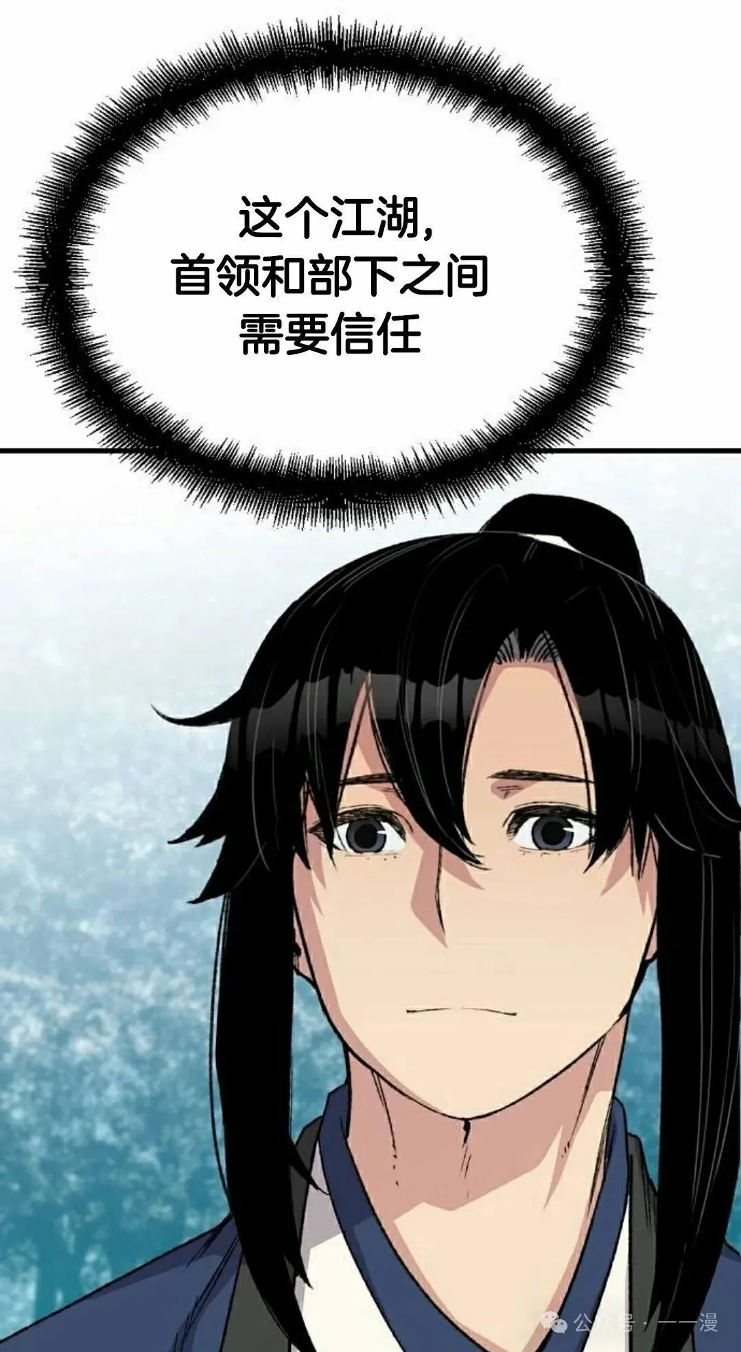 第53集57
