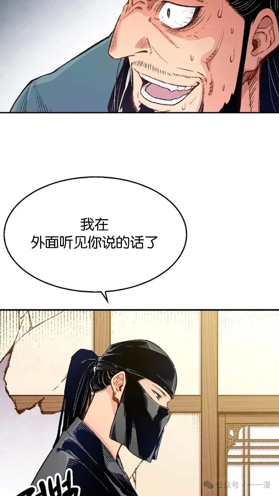 第11集51