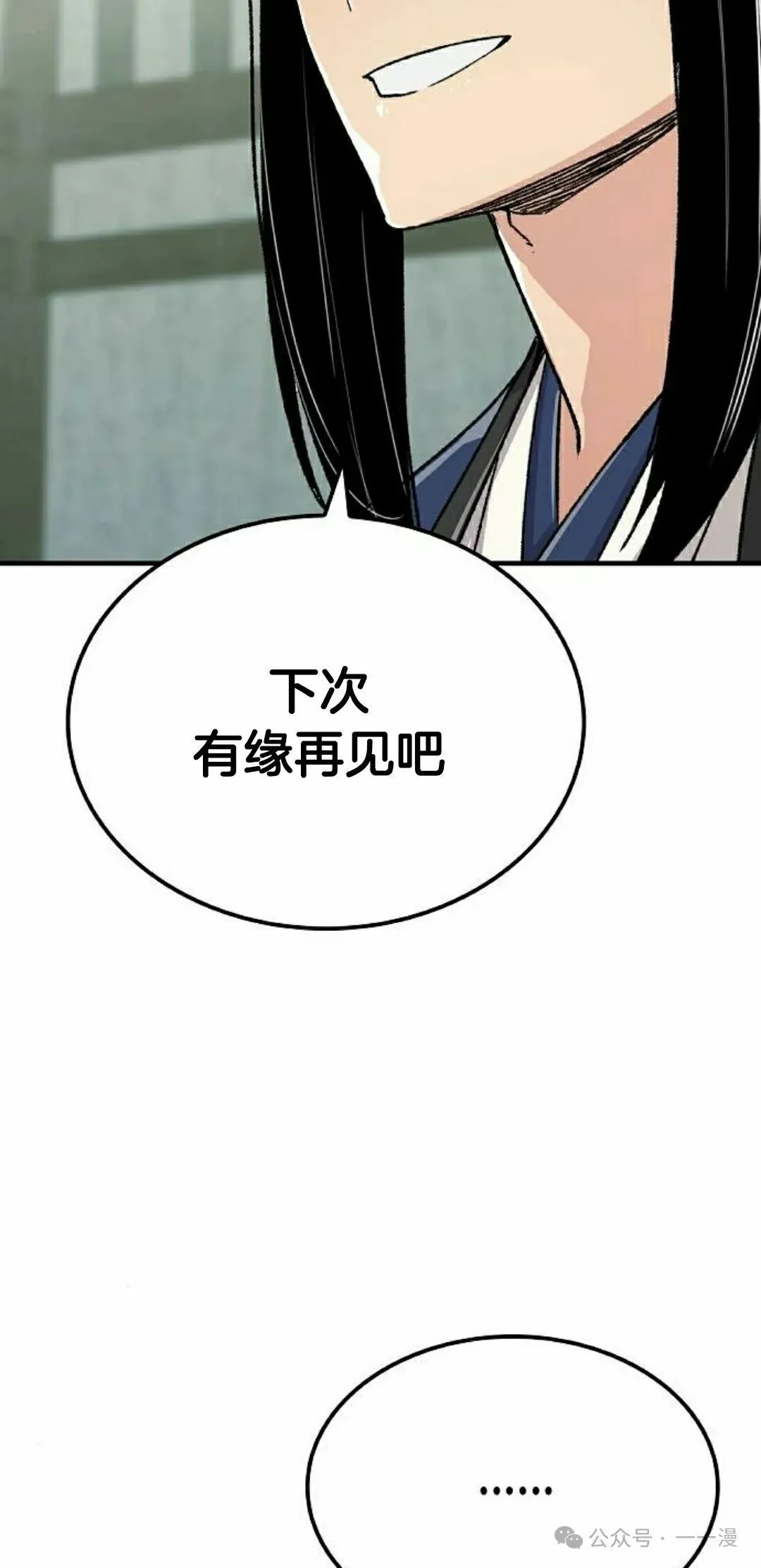 第51集87