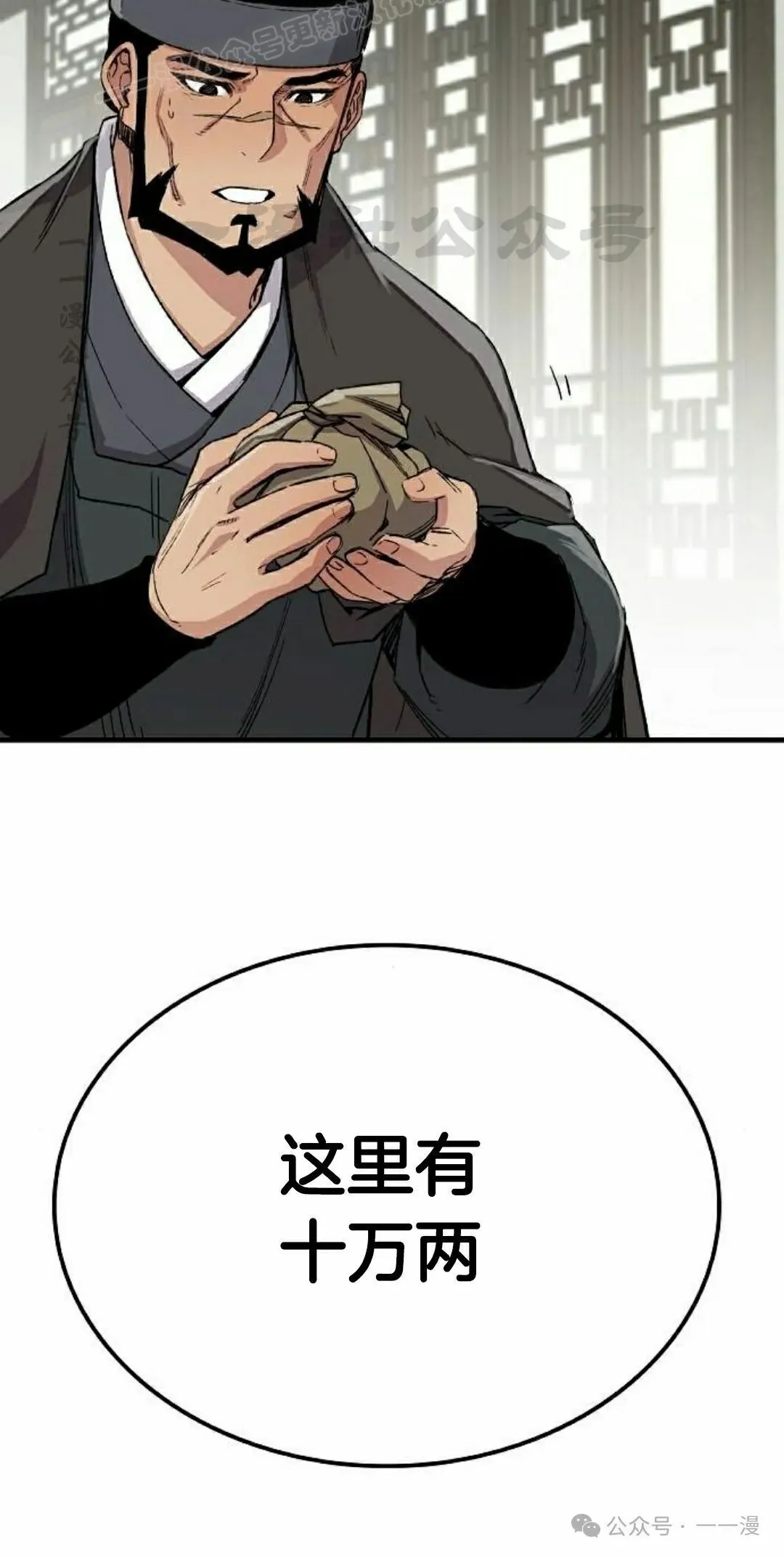 第63集9