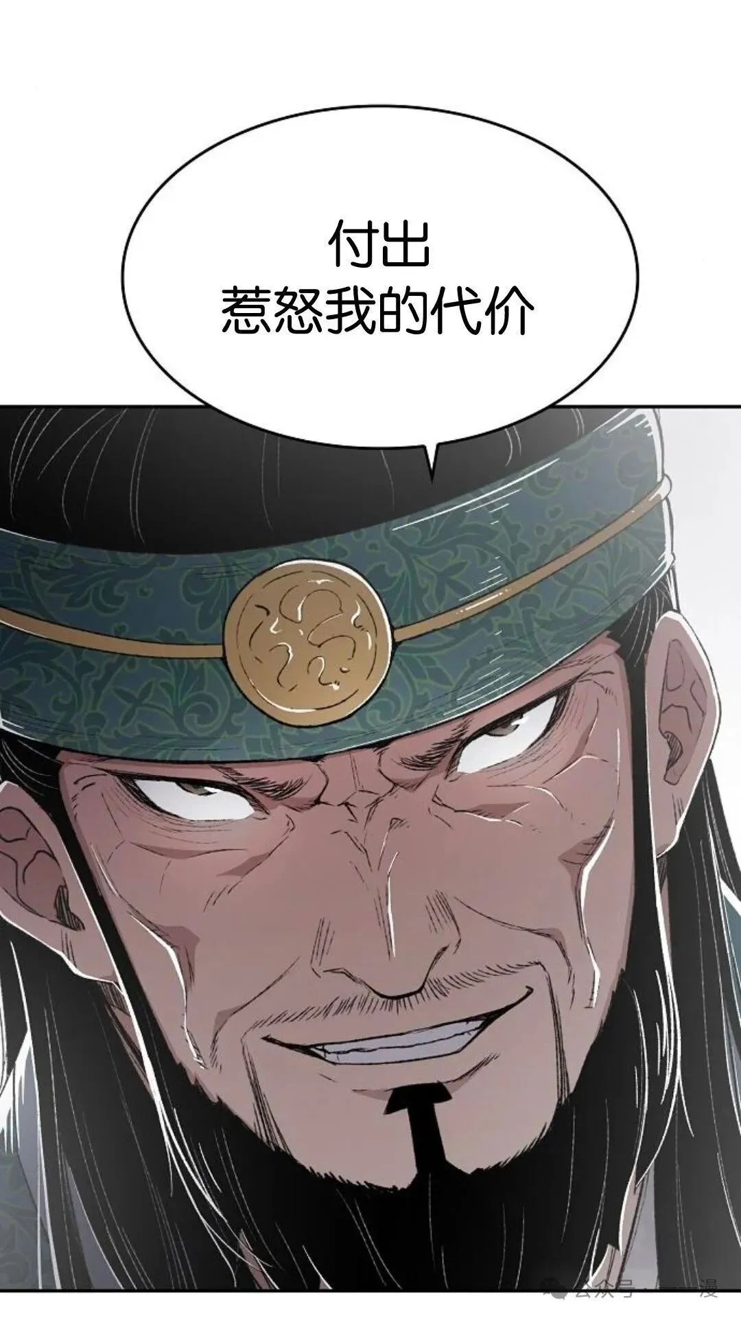 第8集27