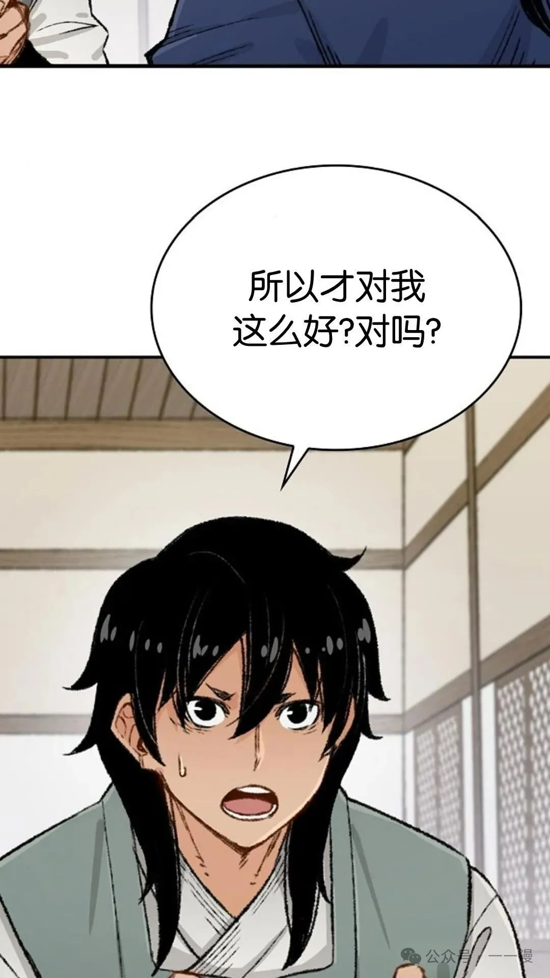 第8集80