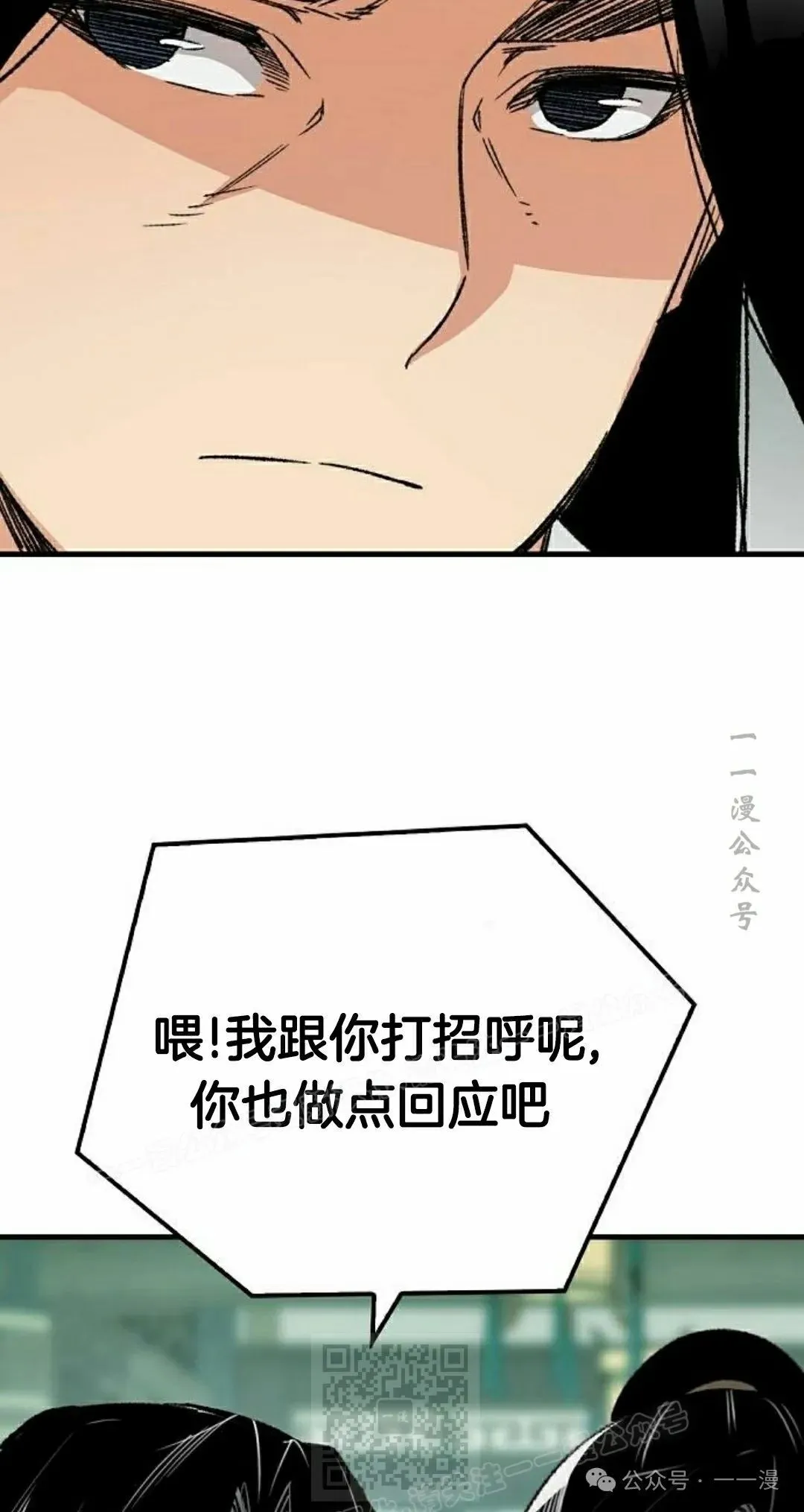 第36集18