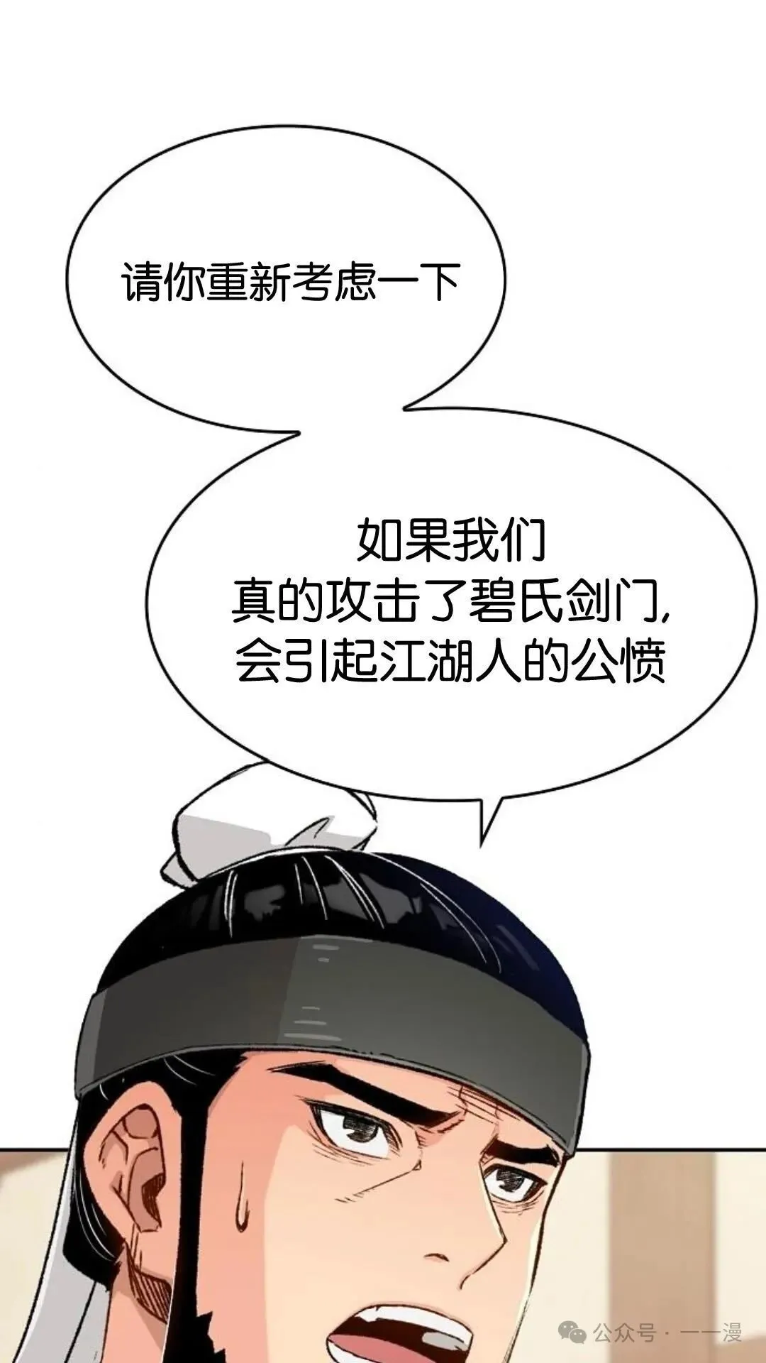 第10集30