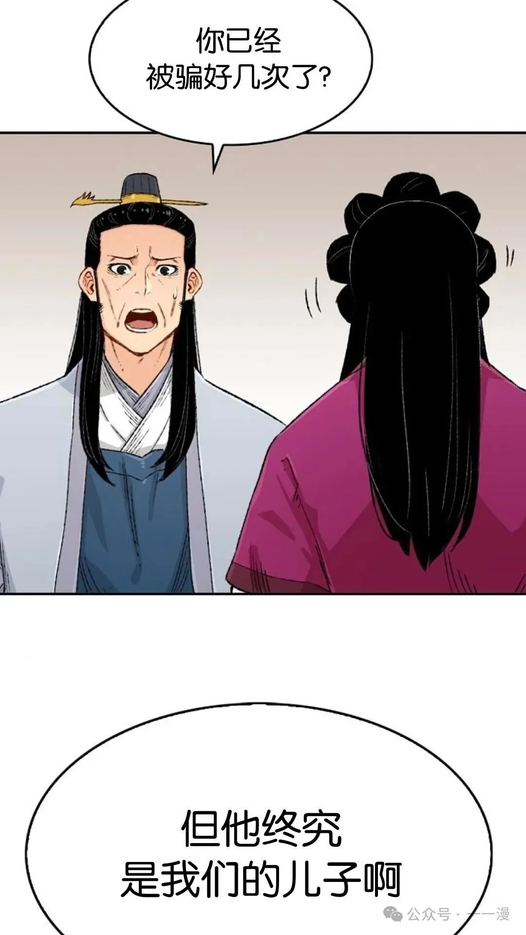 第7集90