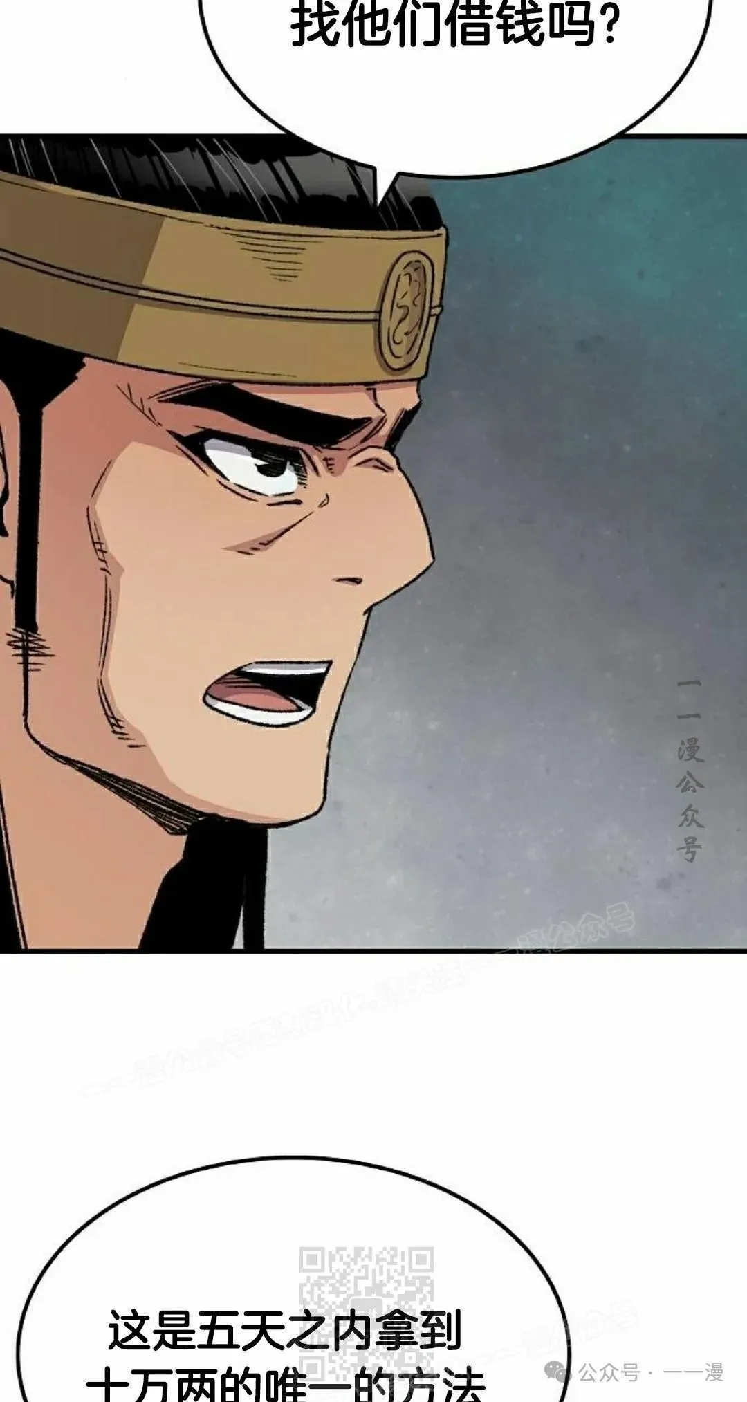 第36集88