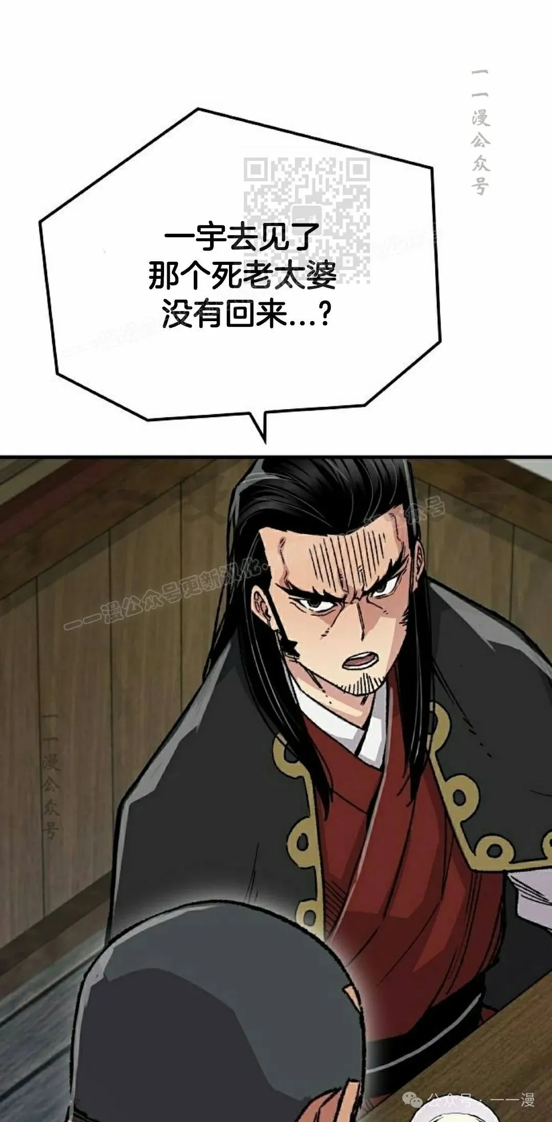 第66集20