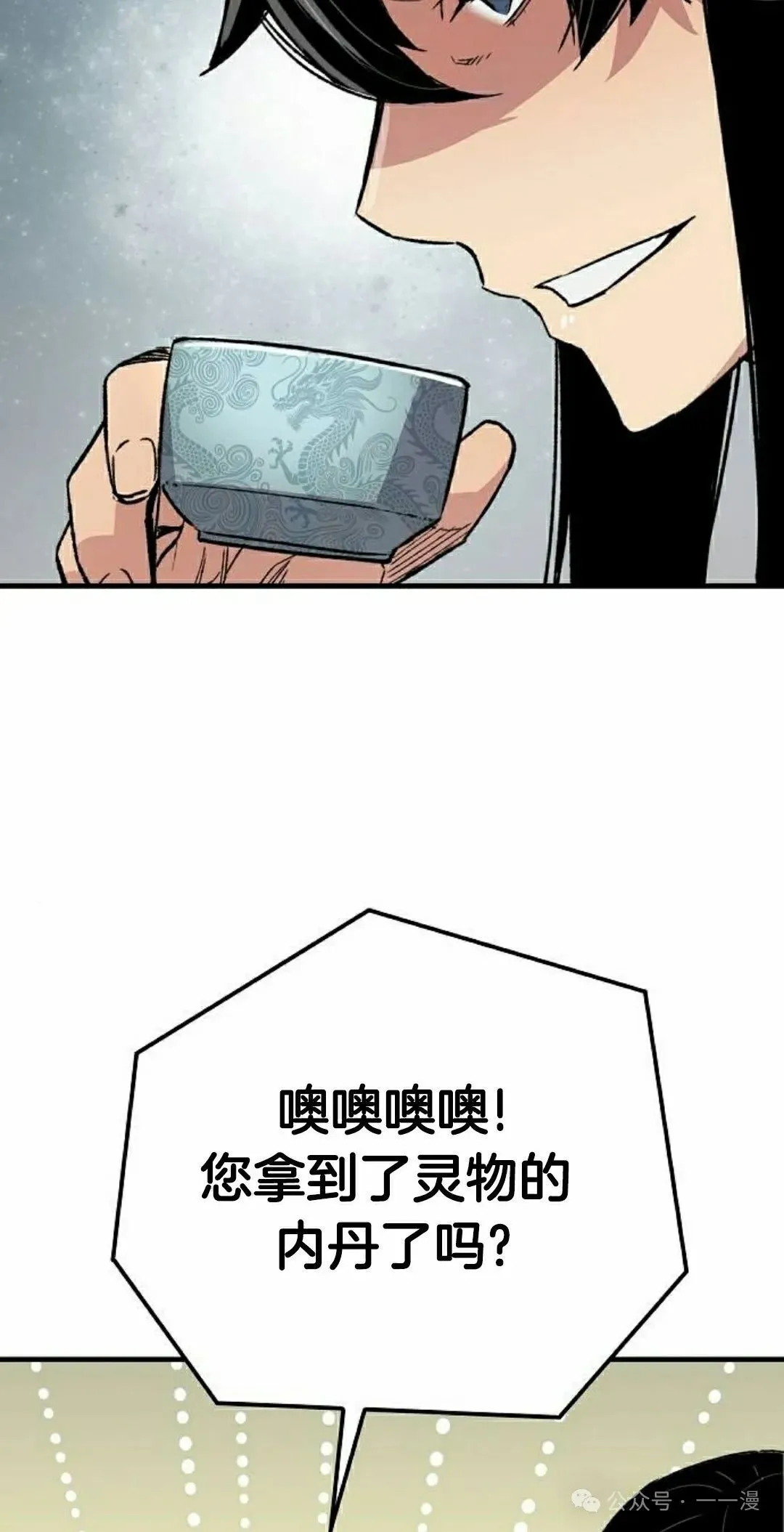 第63集57