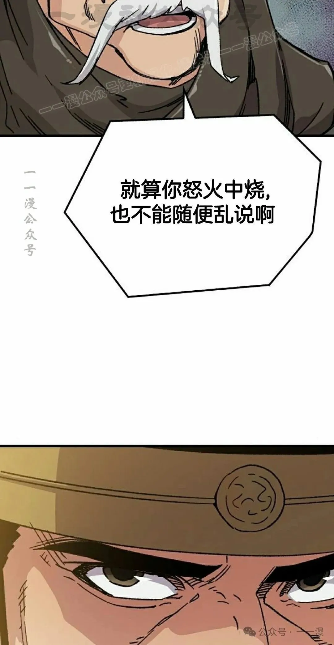 第30集93