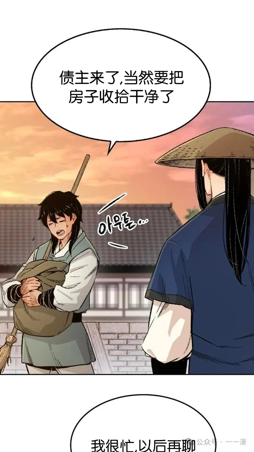 第4集62