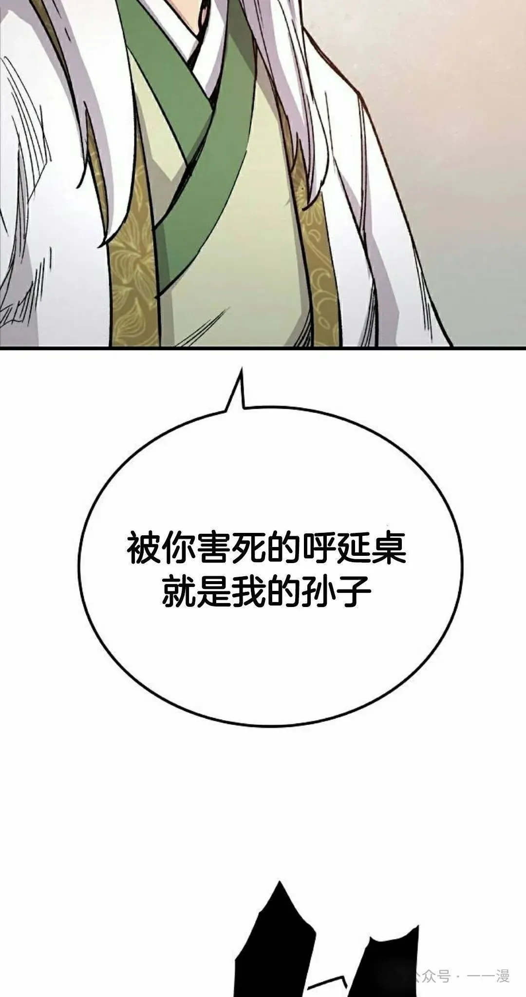 第65集21