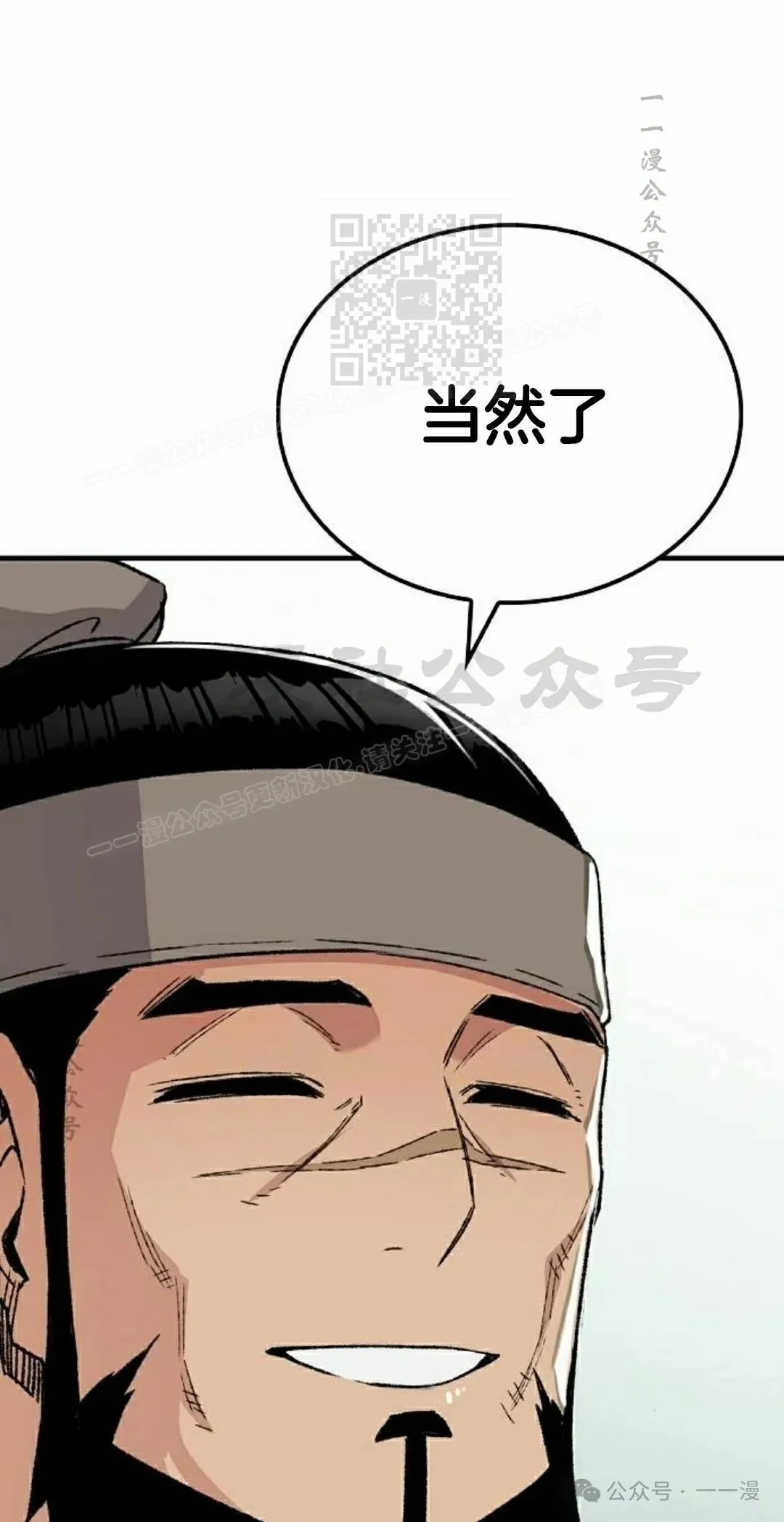 第45集40