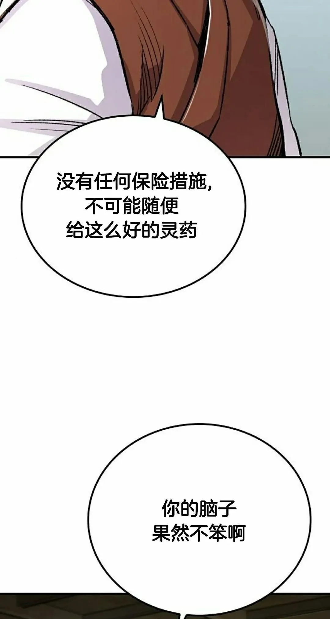 第72集51