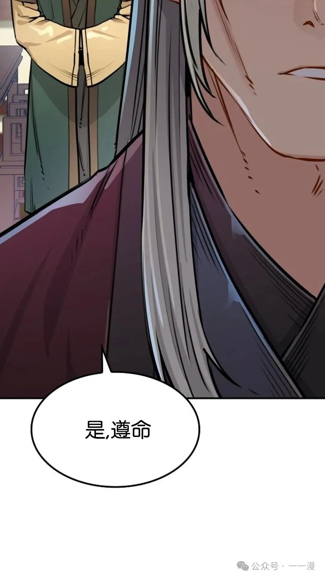第14集111