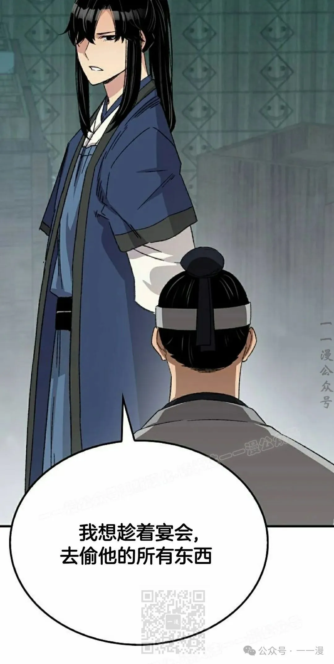 第29集8